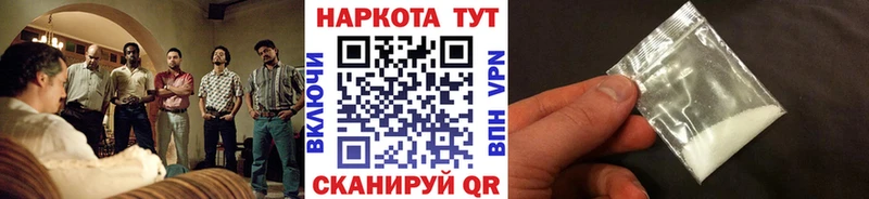 Продажа наркотиков Руза APVP Марихуана мега ссылки Гашиш Cocaine Мефедрон