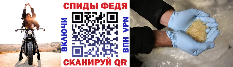 Amphetamine Premium  Руза 