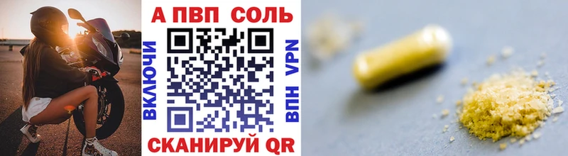 Alpha-PVP СК КРИС Руза