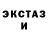 КЕТАМИН VHQ Kolja Shvets
