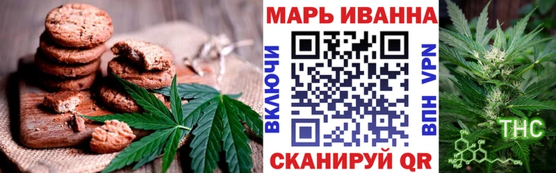 Canna-Cookies конопля  мега   Руза 