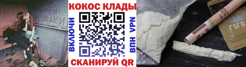 Cocaine 98%  магазин  наркотиков  Руза 