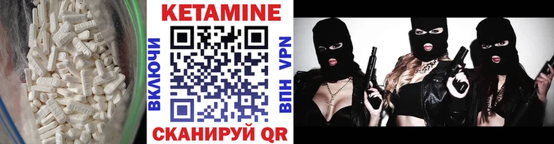 КЕТАМИН VHQ  ОМГ ОМГ ТОР  Руза 