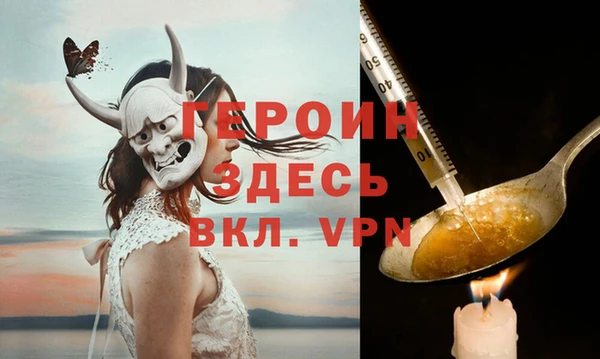 ешки Абинск