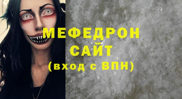 твердый Абаза