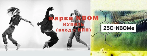 ешки Абинск