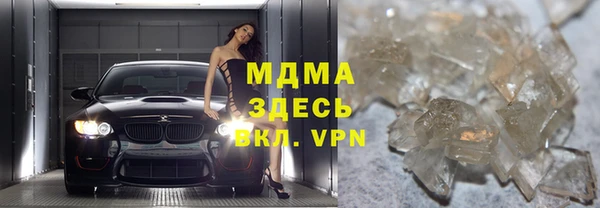 твердый Абаза