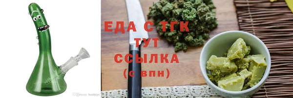 крисы Абдулино