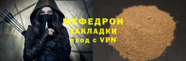 крисы Абдулино