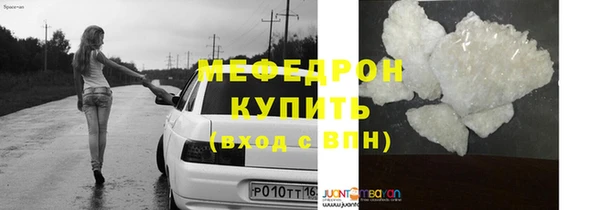 твердый Абаза