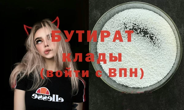 ешки Абинск