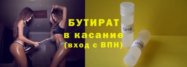 крисы Абдулино