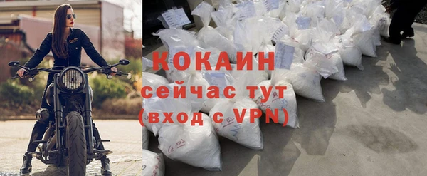 крисы Абдулино