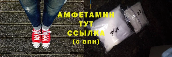 крисы Абдулино