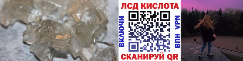 LSD-25 экстази кислота  купить наркоту  Руза 