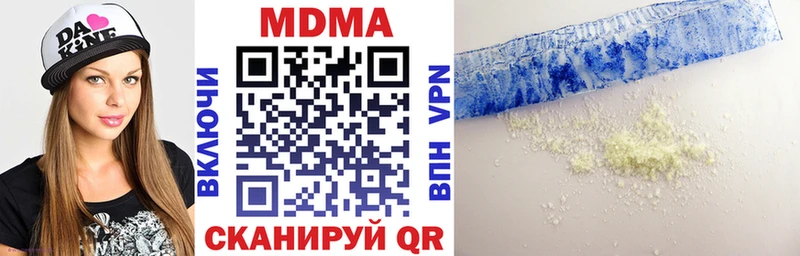 МДМА Molly  Руза 