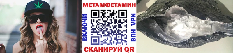 МЕТАМФЕТАМИН витя  где продают наркотики  Руза 