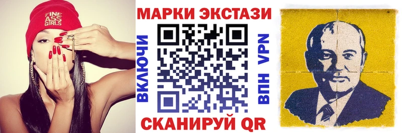 Наркотические марки 1,8мг  Руза 