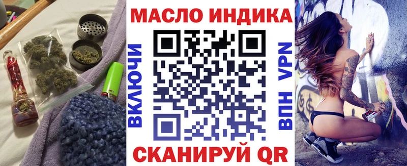 Дистиллят ТГК жижа  Руза 